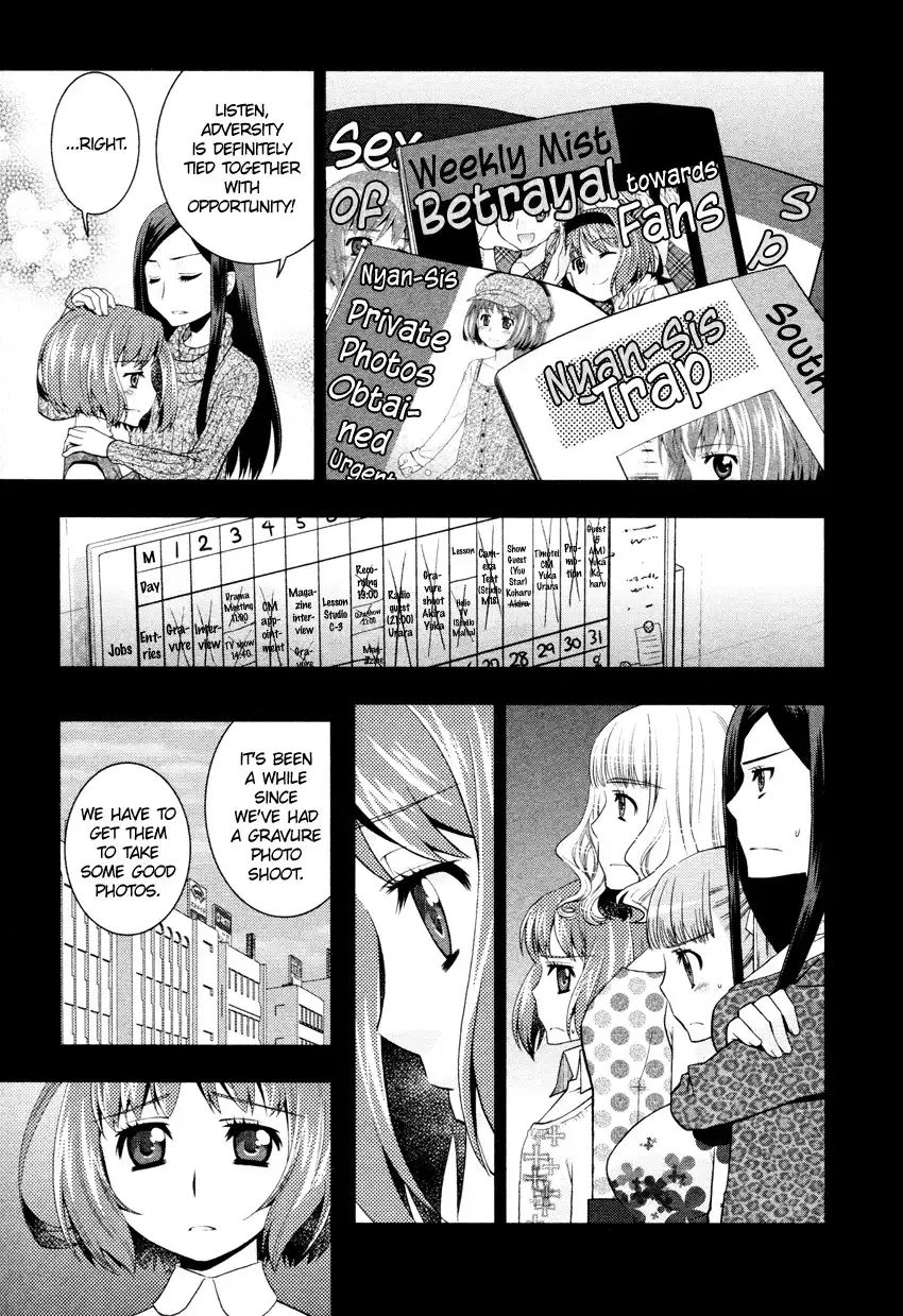 Otomegokoro no Jiyuugata Chapter 6 6